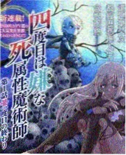 萌兔音乐会