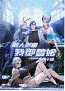 萌兔物语
